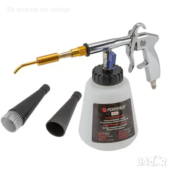 Пневматичен пистолет за почистване и пране на тапицерия – торнадор ForceKraft, снимка 1