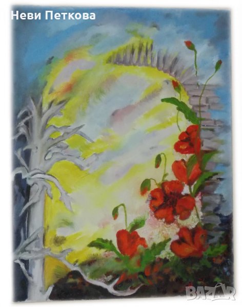 ДЪРВОТО И ЖИВОТА, снимка 1