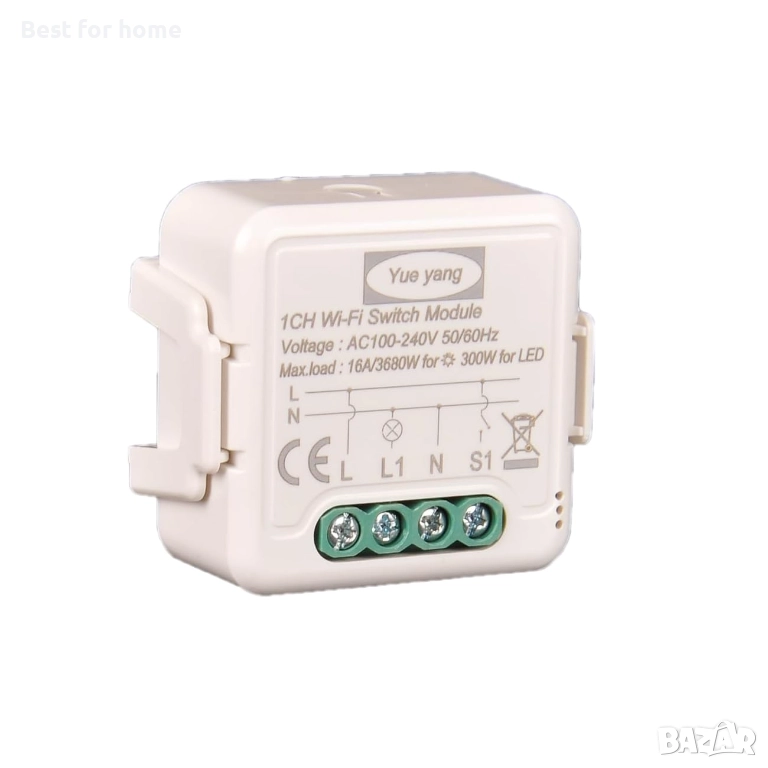 WiFi интелигентен модул за превключване на осветление, снимка 1