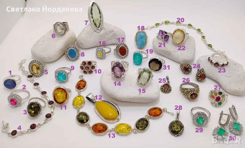 Сребърни бижута с Естествени камъни , снимка 1