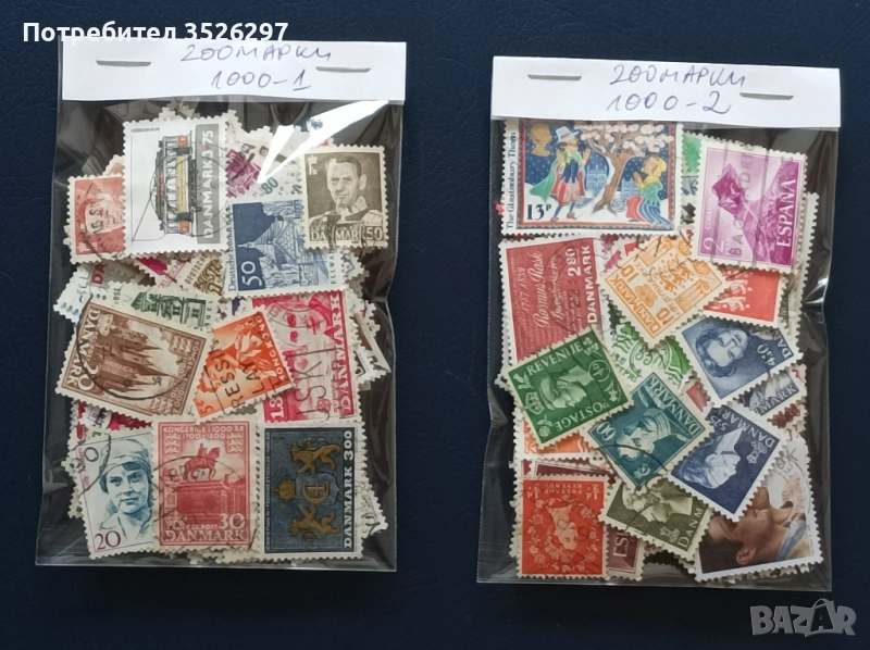 1000 различни пощенски марки за 57 лева, снимка 1