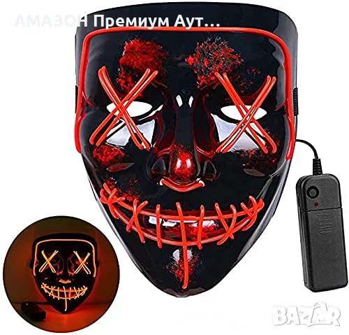 LED Glow неонова страшна Косплей Парти маска/Клуб/4 режима, снимка 1