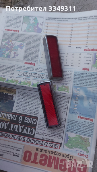 Части за лада, снимка 1