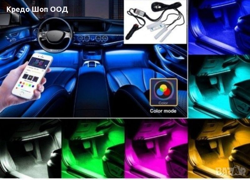 Промо! Интериорно лед осветление за кола, с блутут през телефона, снимка 1