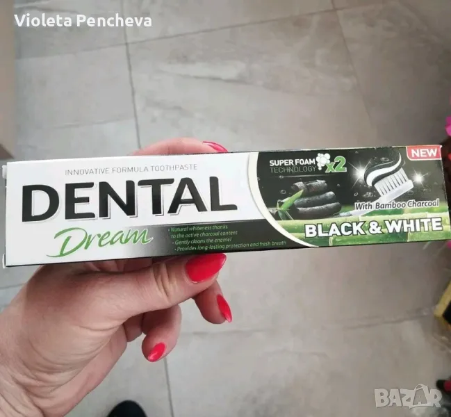 DENTAL BLACK & WHITE , снимка 1