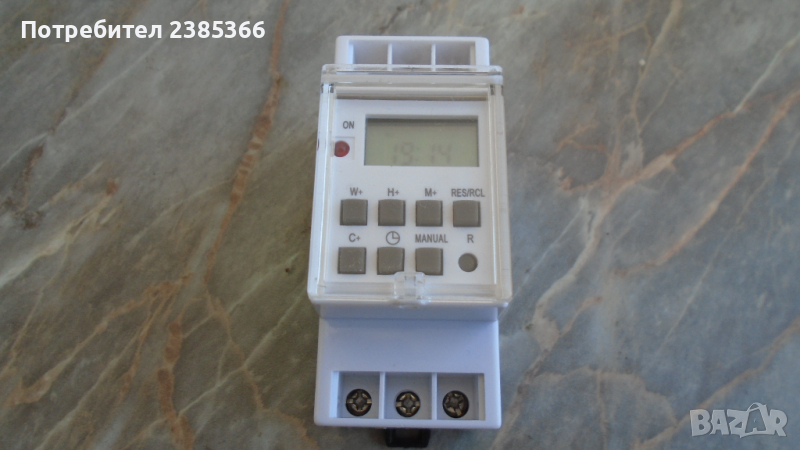 Релета за време, снимка 1