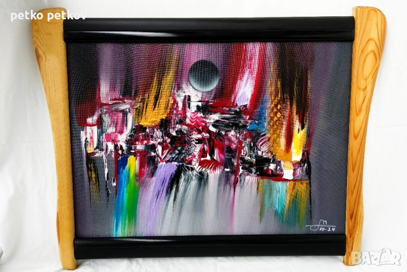 Абстрактна картина Frykt, снимка 1