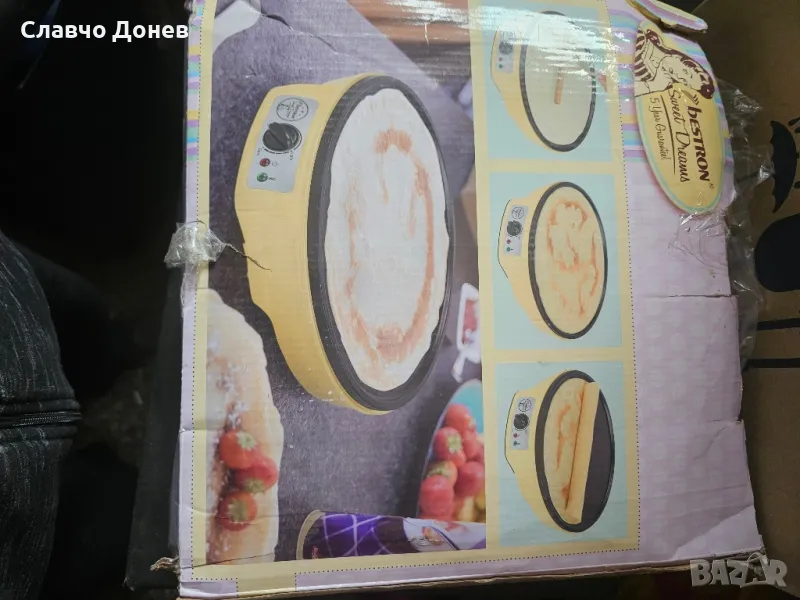 котлон За катми и палачинки, снимка 1