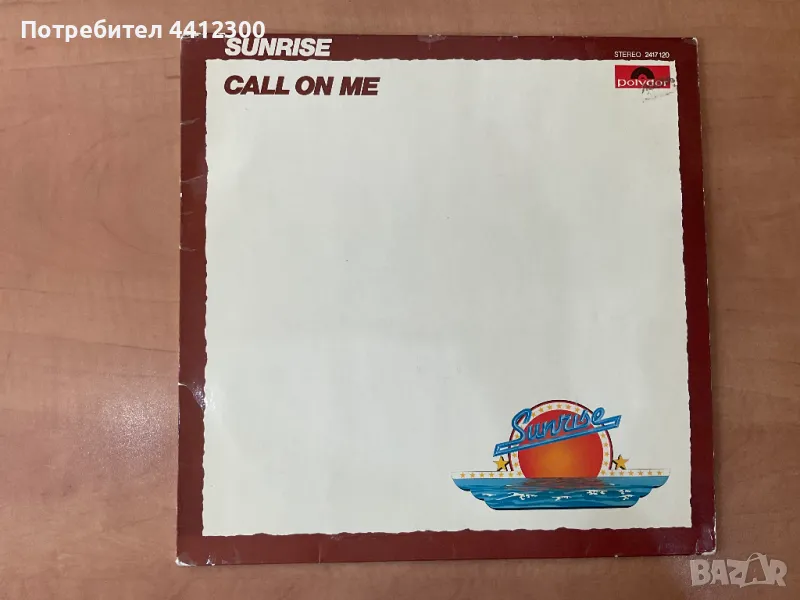 Грамофонна плоча 12”, снимка 1