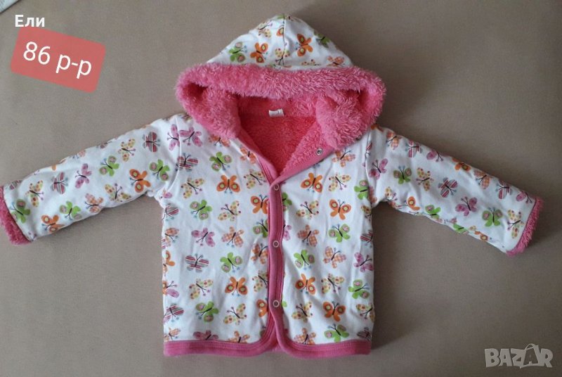 Яке за принцеса, снимка 1