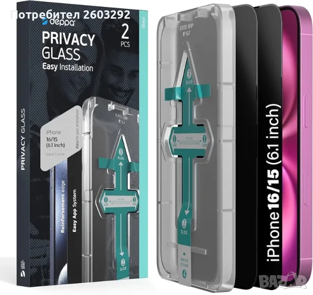 Протектор за телефон, снимка 1