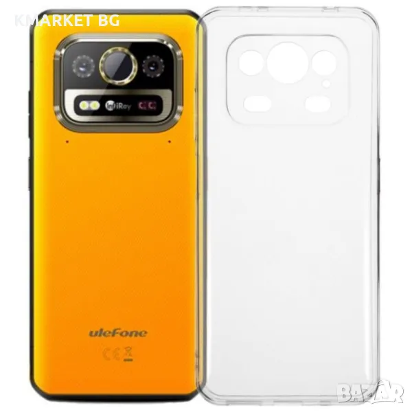 Ulefone Armor 25 Ultra Удароустойчев Силиконов Калъф TPU и Протектор, снимка 1