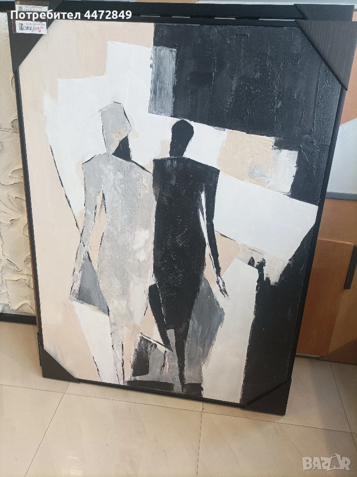 силуети, снимка 1