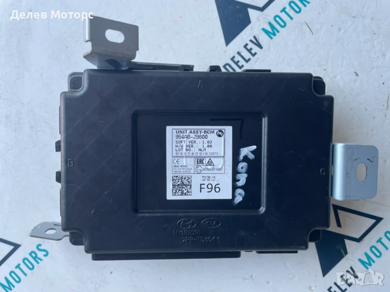 BCM модул 954A0-J9600 от Hyundai Kona 1.6 CRDi e-VGT AWD, двигател D4FE, 136 кс., 4x4, DCT - 7 SPEED, снимка 1