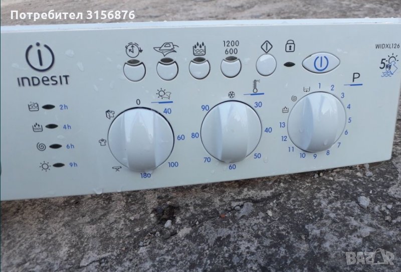 Части за Indesit WIDXL126EX , снимка 1