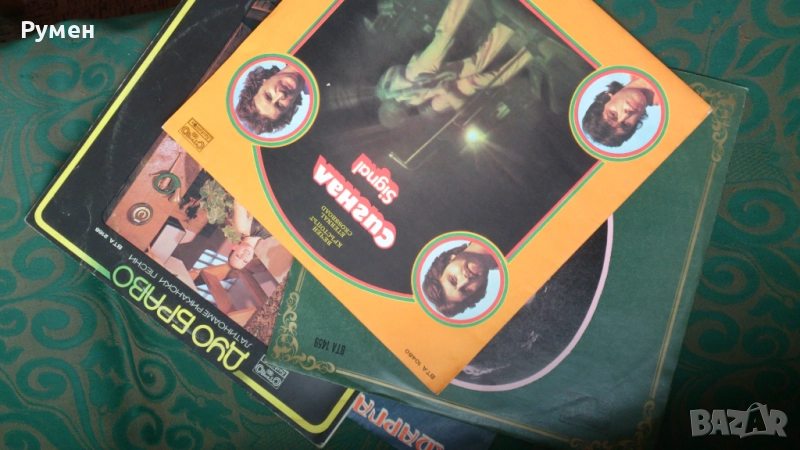 Грамофонни плочи издание на Балкантон, снимка 1