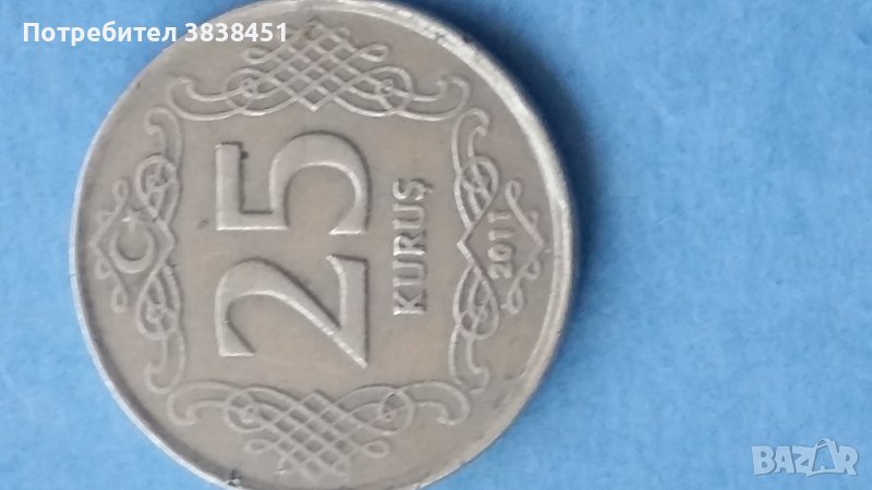 25 KURUS 2011 Г  Турция , снимка 1