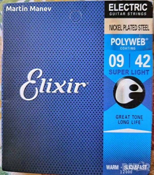Струни за китара Elixir POLYWEB super light 9/42 (1200) , снимка 1