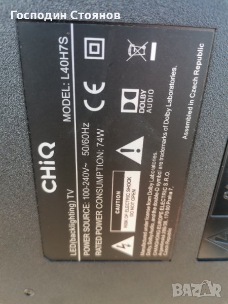 CHIQ L40H7S , снимка 1