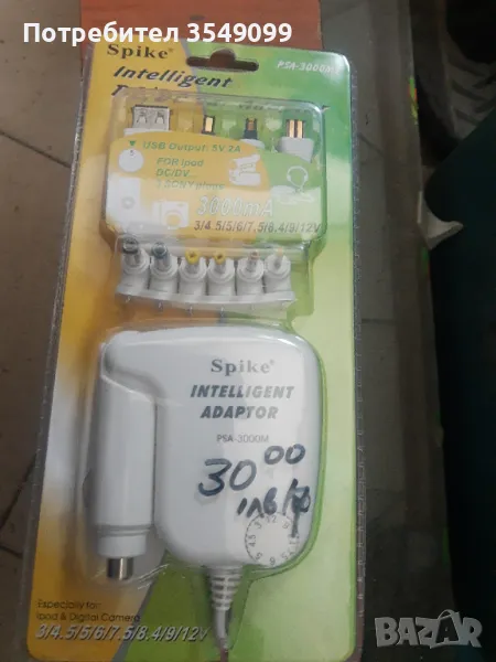 Автомобилно зарядно за лаптоп, снимка 1