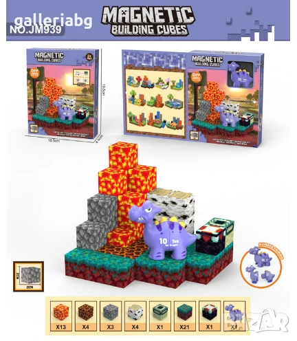 Магнитен конструктор Майнкрафт , снимка 1