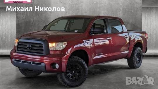 ЧЕЛНО, странични и задни стъкла за  TOYOTA  TUNDRA 2000-2018, снимка 1