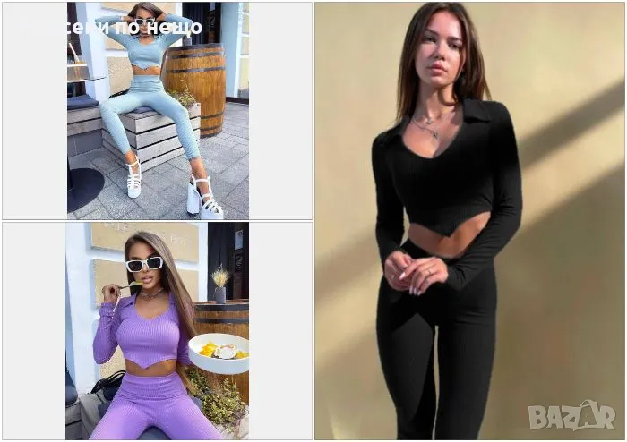 Дамски комплект - Налични различни цветове Код D1542, снимка 1