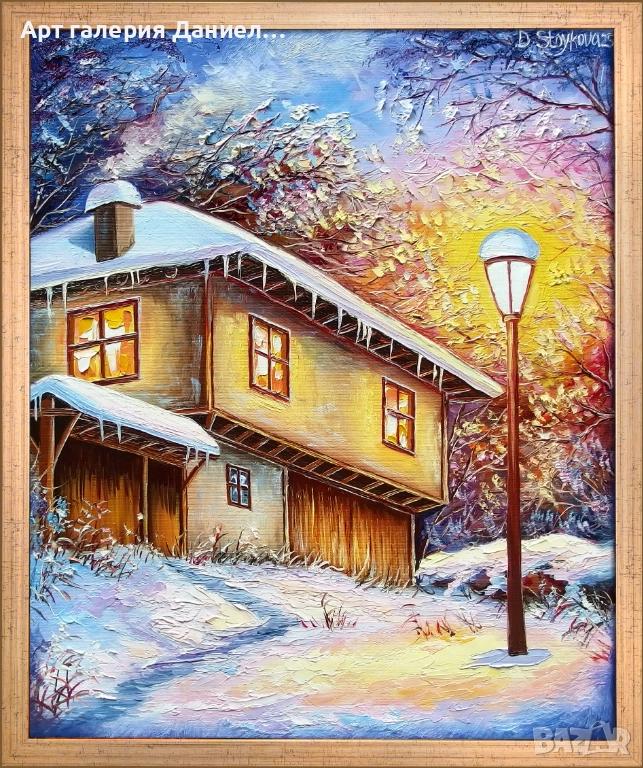 Картина за Коледа - В очакване на Бъдни вечер, снимка 1