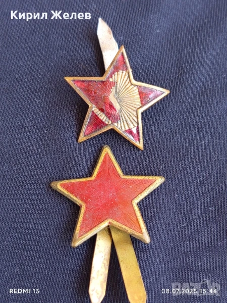 Две кокарди звезда с емайл от соца за войнишко бойно кепе 37736, снимка 1