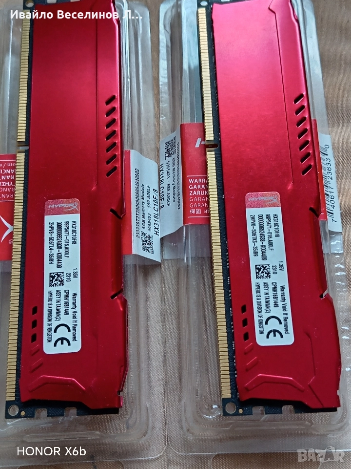 HyperX DDR3L 1.35V 1866MHz 2X8GB, снимка 1