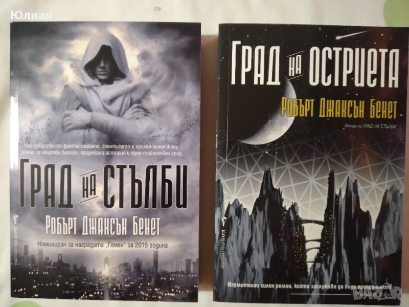 Нови книги , снимка 1