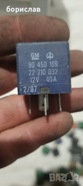 Реле за опел, снимка 1