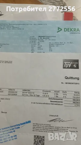 Mazda CX5 AWD 4x4, снимка 13 - Автомобили и джипове - 55904626