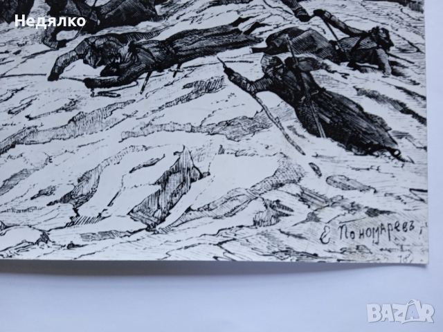 9бр големи снимки на известни картини, снимка 8 - Антикварни и старинни предмети - 36436771