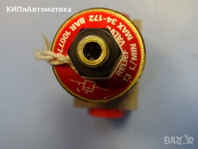 хидравличен разпределител SMITHS INDUSTRIES 100770 Reliet valve 34-172Bar, снимка 9 - Резервни части за машини - 49193330