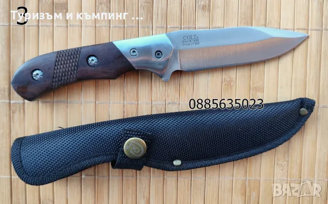 Ножове - 4 модела, снимка 9 - Ножове - 49156516