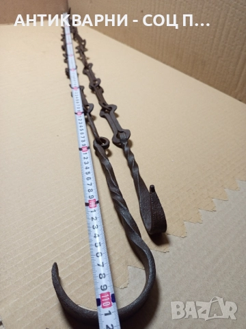 Соц Стара Ръчно Кована Верига За Огнище., снимка 10 - Антикварни и старинни предмети - 51556401