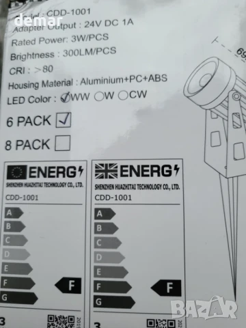 LightingWill Комплект 6 броя градински LED прожектори с таймер и фотоклетка, 3W 3000K, IP65, снимка 11 - Лед осветление - 51258568