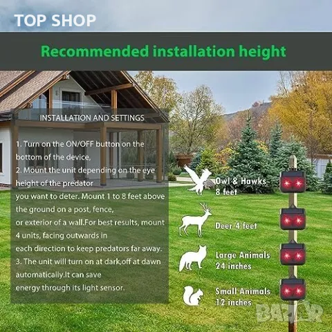 Нови 2 броя устройство за прогонване на животни със слънчев панел и LED светлини, снимка 6 - Други стоки за дома - 49567180