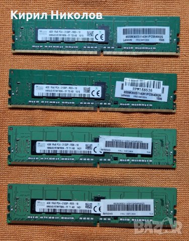 RAM памет 16GB (4x4GB) DDR4-2133 ECC