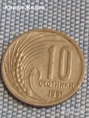 Монета 10 стотинки 1951г. България рядка за КОЛЕКЦИЯ ДЕКОРАЦИЯ 18031, снимка 2 - Нумизматика и бонистика - 44399753