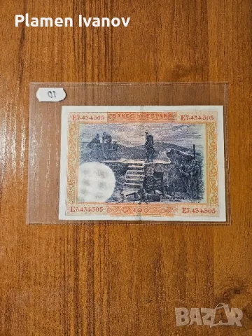 Банкноти от цял свят с цени върху тях - Смесен лот Европа - Испания и Словения, снимка 6 - Нумизматика и бонистика - 49407144