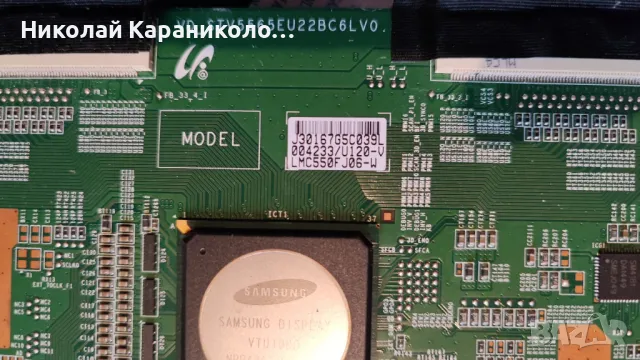 Продавам Power-PCB:MP5565-190V600,Main-CV3463H-K,Лед-LGL55105-3030JF-BH-108 от тв AKAI ATE-55N4244K, снимка 10 - Телевизори - 47988446