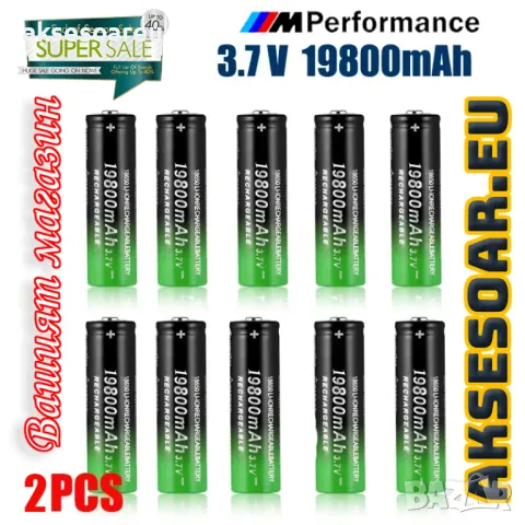 2 бр. нови бързо зареждащи се батерии 18650 с високо качество 9800 mah 3.7V 18650 Li-ion батерия за, снимка 4 - Оригинални батерии - 47692511