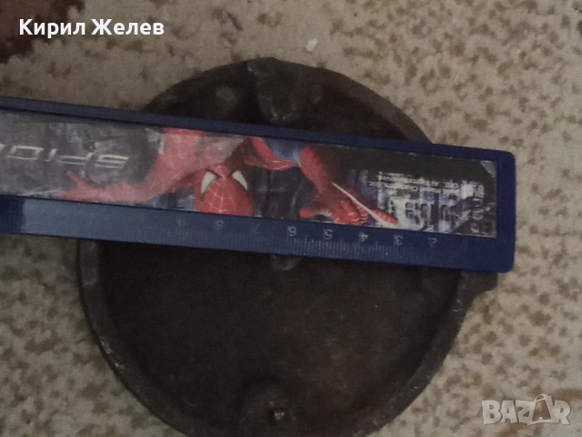 Стар метален предмет 29305, снимка 5 - Антикварни и старинни предмети - 52080219