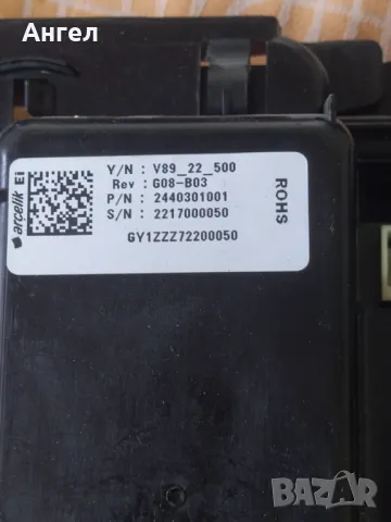 Продавам на части пералня BEKO WMY 71283 LMB2, снимка 4 - Перални - 46965977