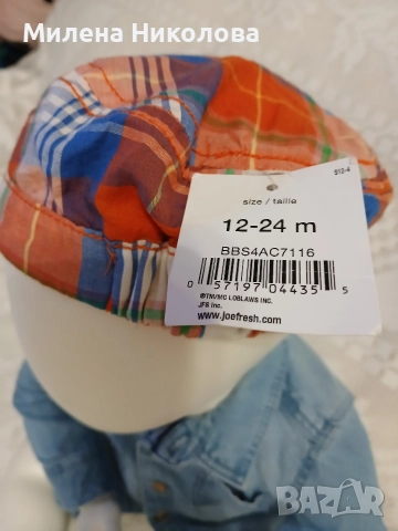 Ризка Деним и шапка, снимка 3 - Бебешки блузки - 52859992