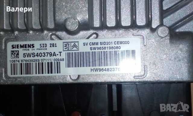 EKU Компютър двигател SIEMENS 5WS40379A-T за PEUGEOT 407 2.7HDI, снимка 5 - Части - 38675911