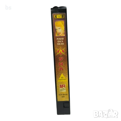 Луна - Рокля къса тясна (VHS копие / DVD -R), снимка 5 - Други музикални жанрове - 34877857