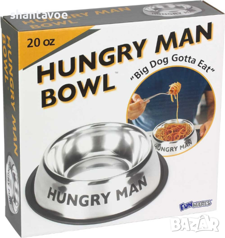 Купичка за храна Hungry Man, снимка 3 - Подаръци за мъже - 44602574